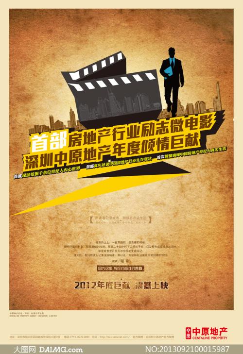 俄亥俄州立大学 Business diploma